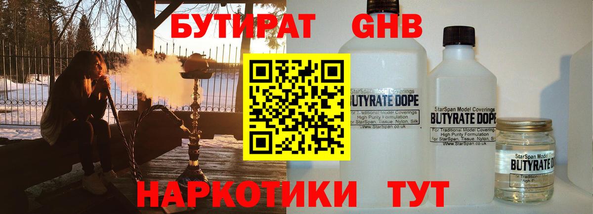 Каннабис  Ессентуки  Меф МЯУ МЯУ кристаллы  КОКАИН  Гашиш  Вход с VPN 