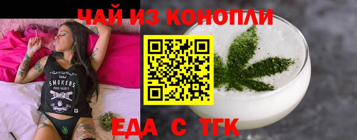 Ессентуки  Canna-Cookies марихуана  Вход с VPN 
