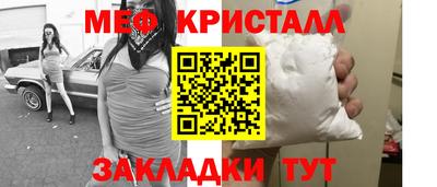 сатива Ипатово