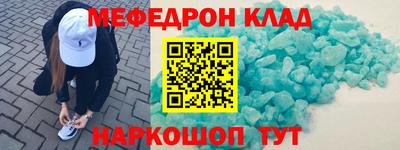 кокаин Изобильный