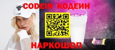 кокаин Изобильный