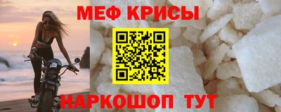 сатива Ипатово