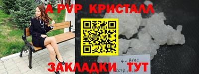 сатива Ипатово