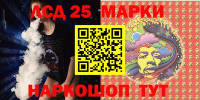 сатива Ипатово
