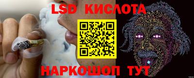 кокаин Изобильный