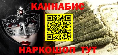 кокаин Изобильный