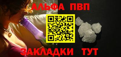 кокаин Изобильный
