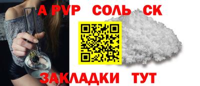 сатива Ипатово
