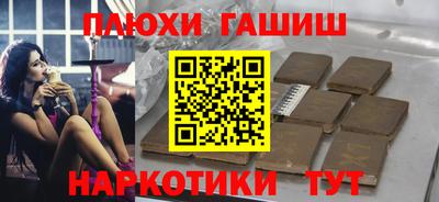 кокаин Изобильный