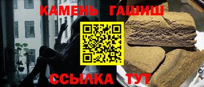 сатива Ипатово