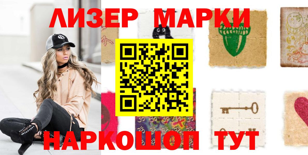 LSD-25 экстази кислота  Вход с VPN  Ессентуки  ЛСД экстази ecstasy 
