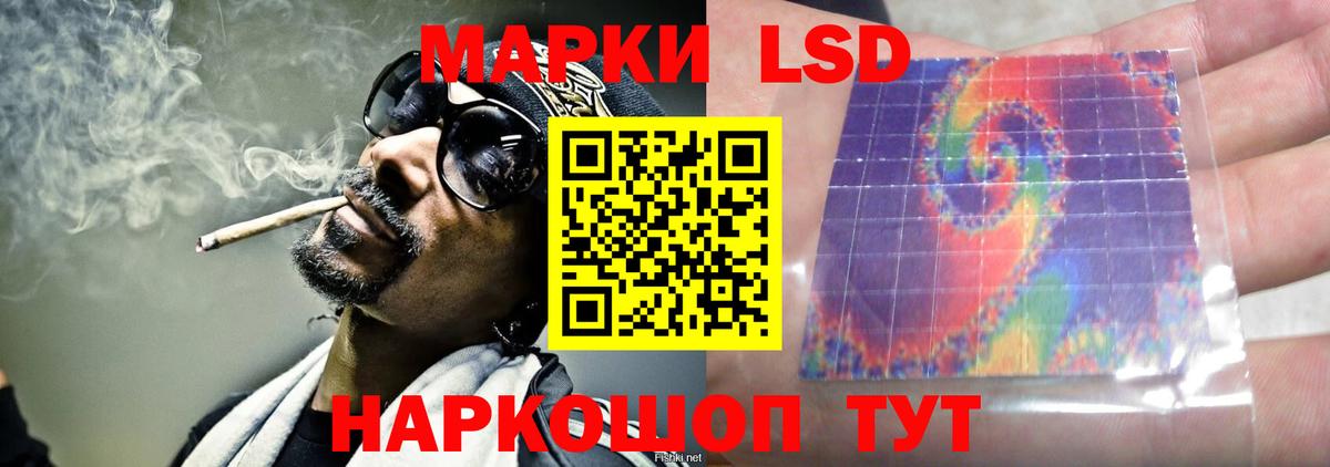 LSD-25 экстази кислота Ессентуки