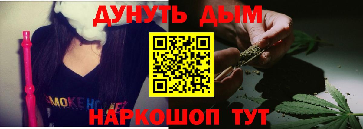 МАРИХУАНА семена  Вход с VPN  Каннабис планчик  Ессентуки 
